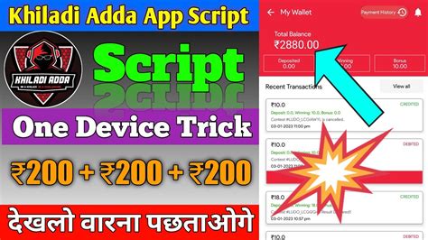 khiladi app